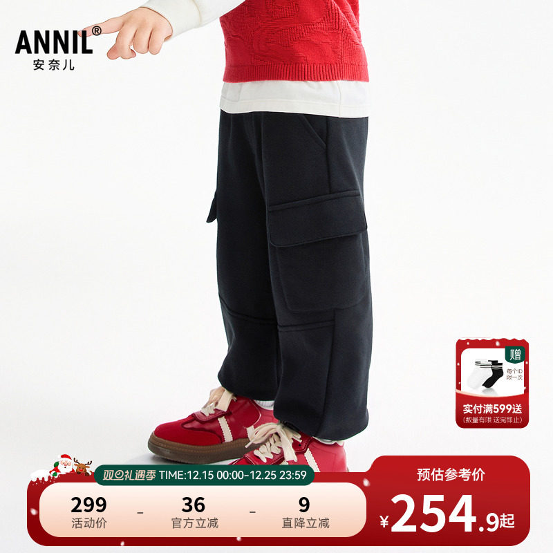 【商场同款】安奈儿童装男童裤子2026春新款休闲保暖长裤XB616006