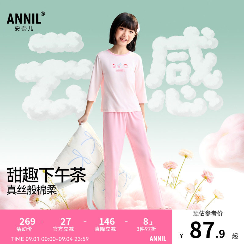 安奈儿童装女童圆领七分袖家居套装2026夏新款宽松弹力睡衣睡裤图片