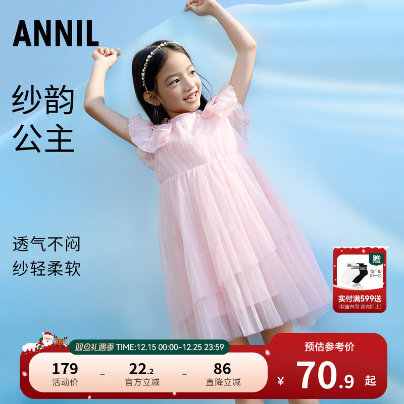 女童短袖礼裙安奈儿夏新款