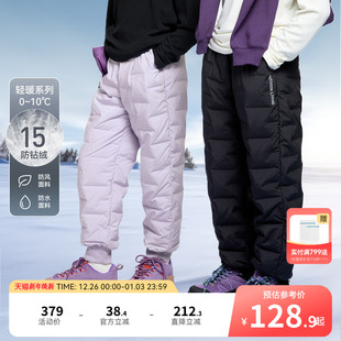 子弹力长裤 冬保暖防风束脚裤 男童女童羽绒裤 安奈儿童装