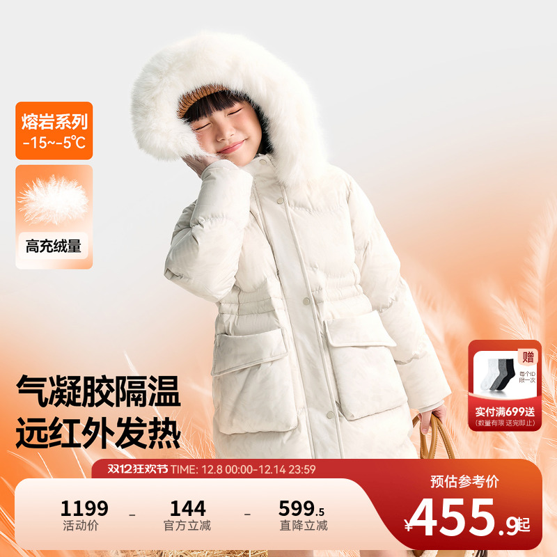 安奈儿童装女童长款羽绒服2025冬新款休闲防寒防风保暖加厚外套