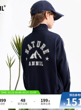 安奈儿童装男童针织外套2026春新款运动休闲藏蓝色轻薄防风宽松