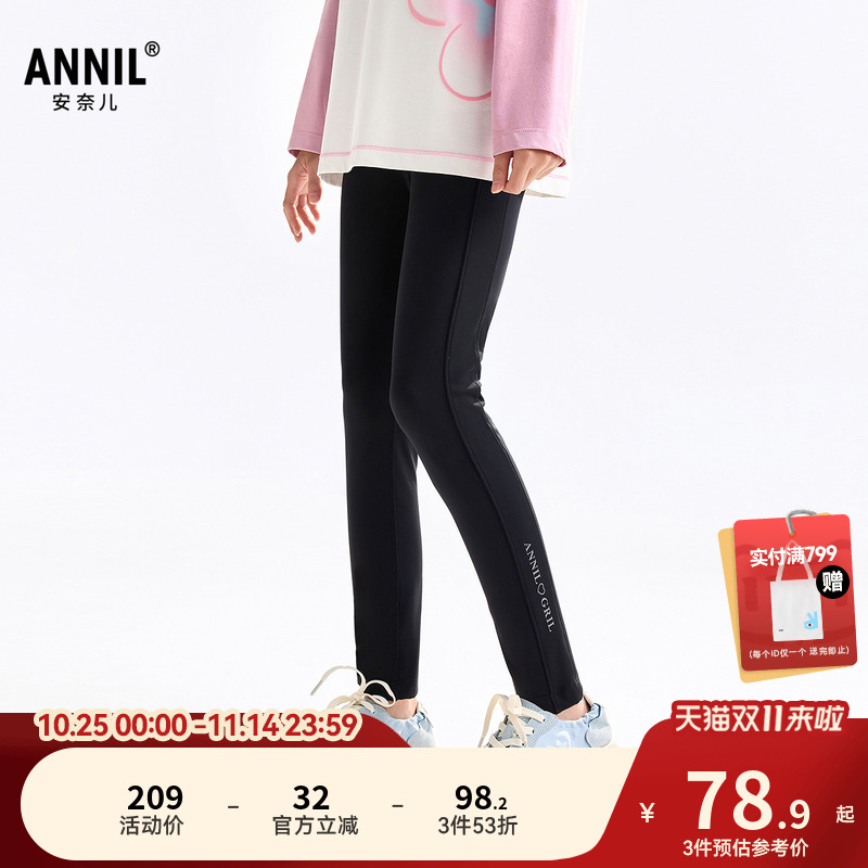 安奈儿童装女童打底裤2025秋新款弹力修身时尚黑色运动轻薄长裤