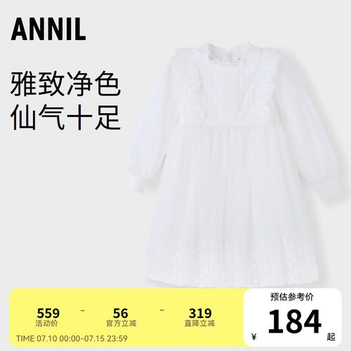 【商场同款】安奈儿童装女童长袖连衣裙秋甜美AG413667
