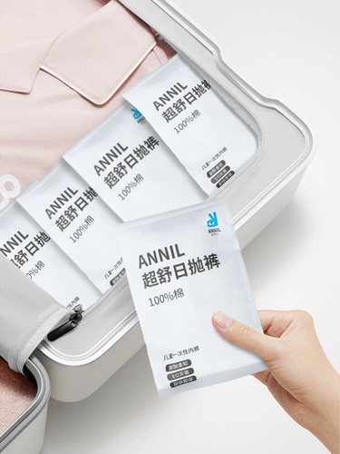 Детское летнее портативное нижнее белье, трусы, детская одежда, 3 предмета