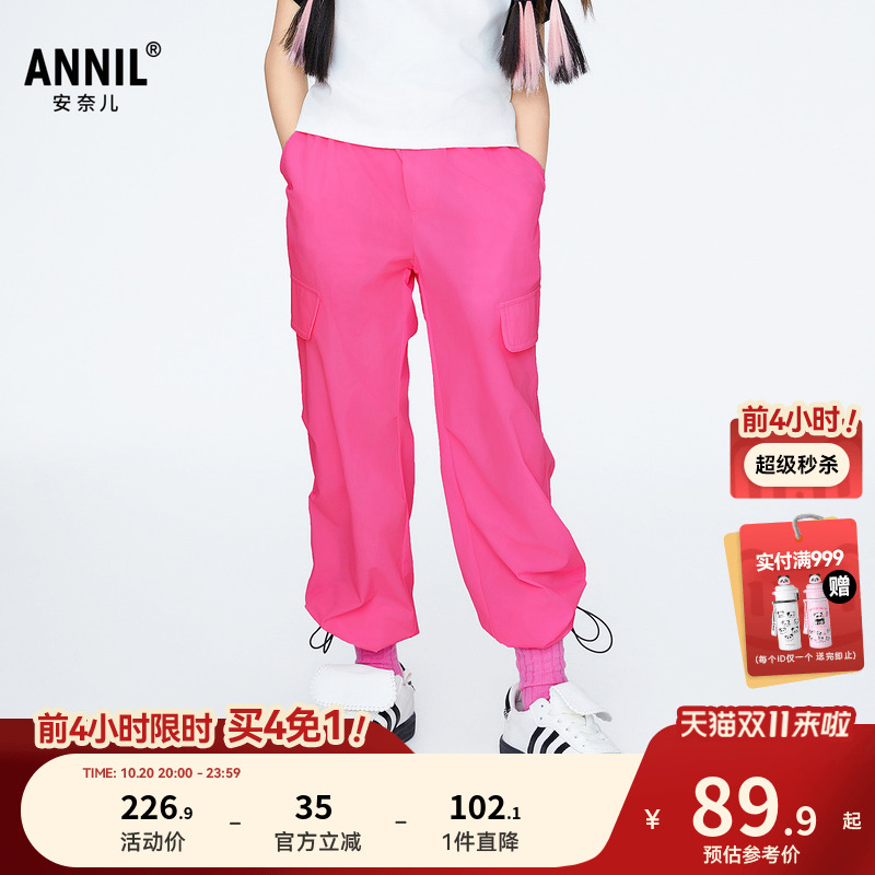 a安奈儿童装女童裤子2025夏新款休闲工装裤弹力粉色轻薄运动长裤