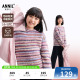 彩虹毛衣 冬新款 安奈儿童装 针织衫 保暖渐变宽松 女童长袖