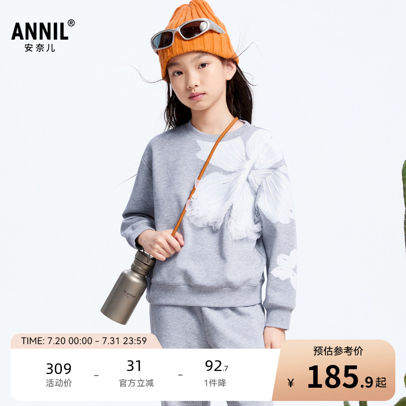 【商场同款】安奈儿童装女童加绒卫衣冬甜美保暖AG441796