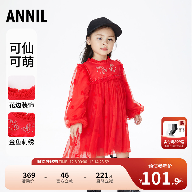 女童连衣裙安奈儿长袖