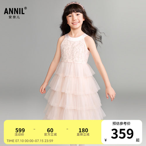 【商场同款】安奈儿童装女童礼裙2026夏新款甜美网纱裙子AG623171