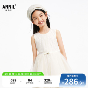 女童晚礼服礼裙冬甜美网纱裙子AG433634 安奈儿童装 商场同款