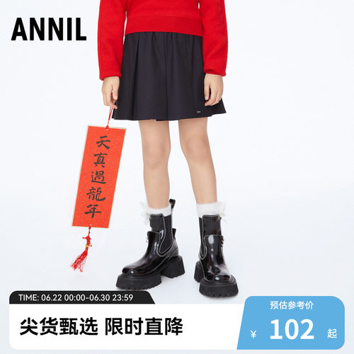 女童半身裙安奈儿春新款