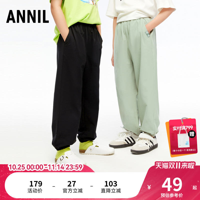 安奈儿童装男童女童防蚊裤子夏薄款弹力外穿休闲束脚长裤