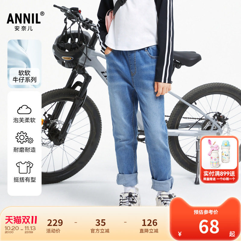 【商场同款】安奈儿童装女童牛仔裤秋修身长裤AG436594