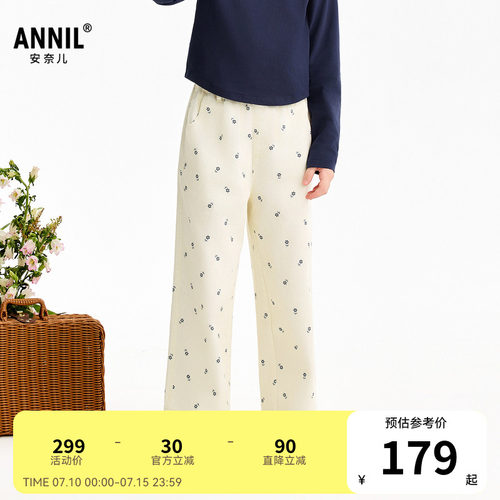 【商场同款】安奈儿童装女童梭织裤2026春新款AG616130