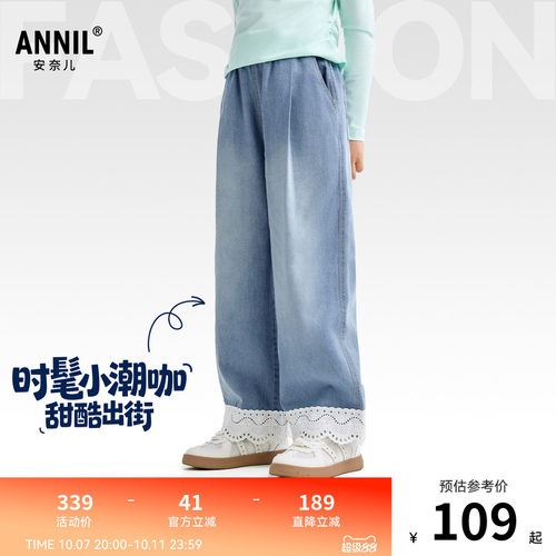 安奈儿童装女童牛仔裤2026新款全棉轻薄直筒裤子时尚宽松透气长裤
