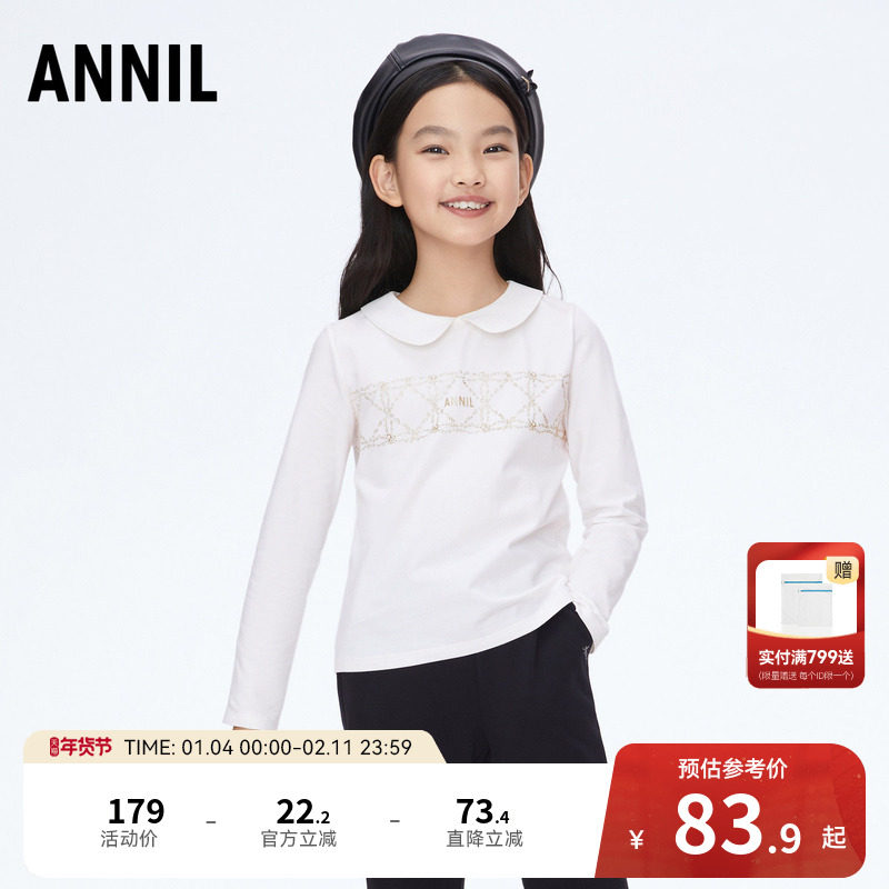【商场同款】安奈儿童装女童polo衫长袖秋AG411525,童装/婴儿装/亲子装,儿童POLO衫,淘宝优惠券,粉丝福利购,淘宝优惠卷