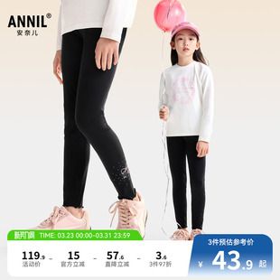 弹力贴身黑色保暖内搭甜美 秋新款 安奈儿童装 女童针织打底裤