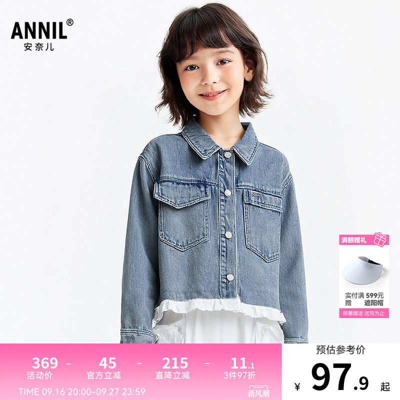 安奈儿童装女童牛仔外套2026春新款时尚透气甜美工装休闲短款上衣图片