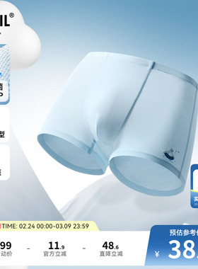 【3A级抗菌】安奈儿童装男童内裤平角裤两件装春新款弹力可爱