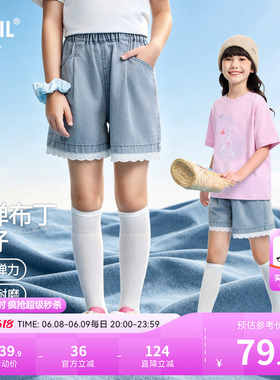 安奈儿童装女童牛仔短裤2026夏新款甜美潮流时尚弹力浅蓝色裤子