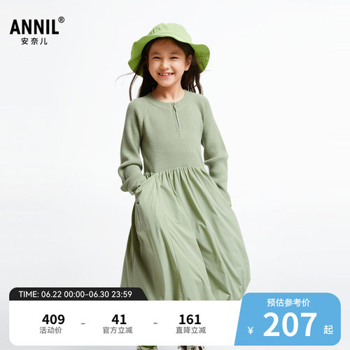 【商场同款】安奈儿童装女童长袖连衣裙秋毛织AG433624