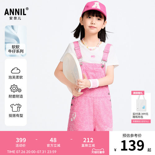 【商场同款】安奈儿童装女童背带裤夏新款牛仔短裤AG516595