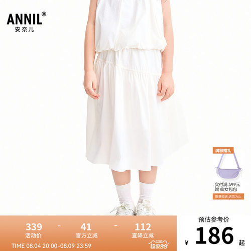 【商场同款】安奈儿童装女童半裙2026夏新款AG623213