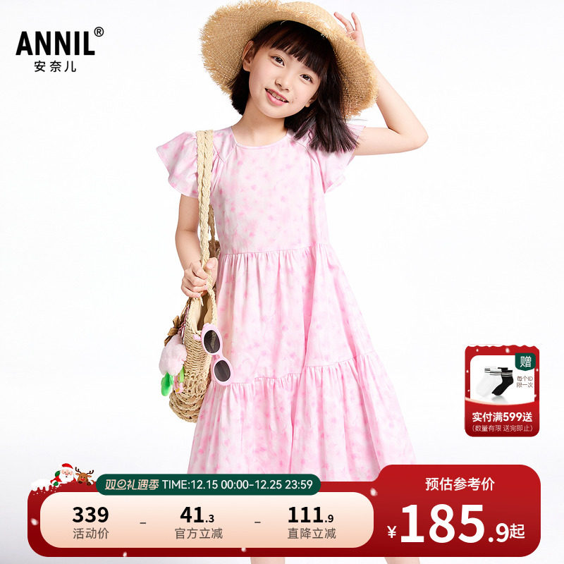 【商场同款】安奈儿童装女童短袖连衣裙2025夏新款纯棉AG523611