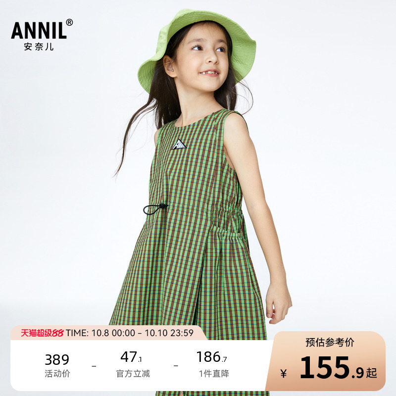 【商场同款】安奈儿童装女童连衣裙新款夏小清新格子AG423820