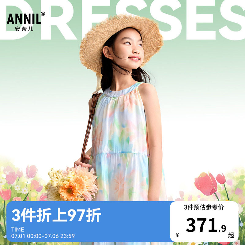 安奈儿童装女童无袖连衣裙2025夏新款仙女风裙子甜美多彩背心裙