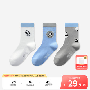 弹力可爱柔软舒适袜子 2025秋新款 安奈儿童装 男童女童中筒袜三双装