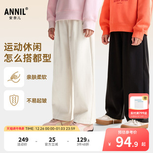 弹力宽松长裤 安奈儿童装 运动休闲时尚 子2025秋新款 男童女童裤
