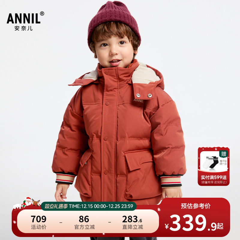 【商场同款】安奈儿童装男童中长款羽绒服冬宽松XB445827