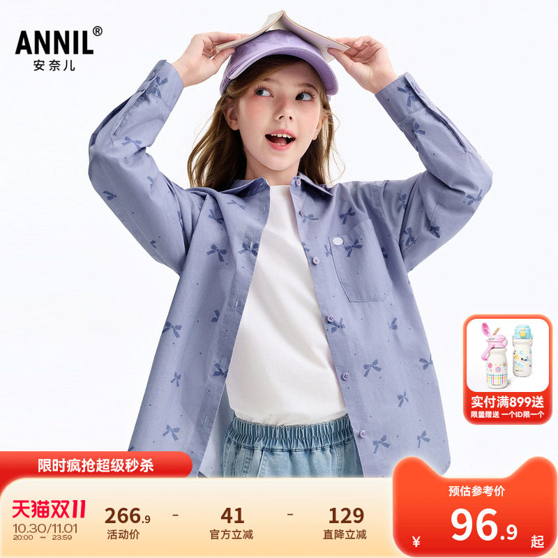 【全棉印花】安奈儿童装女童翻领长袖衬衫2026秋新款甜美宽松紫色