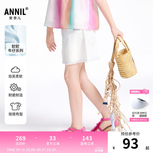 【商场同款】安奈儿童装女童牛仔短裤夏新款弹力白色AG526680
