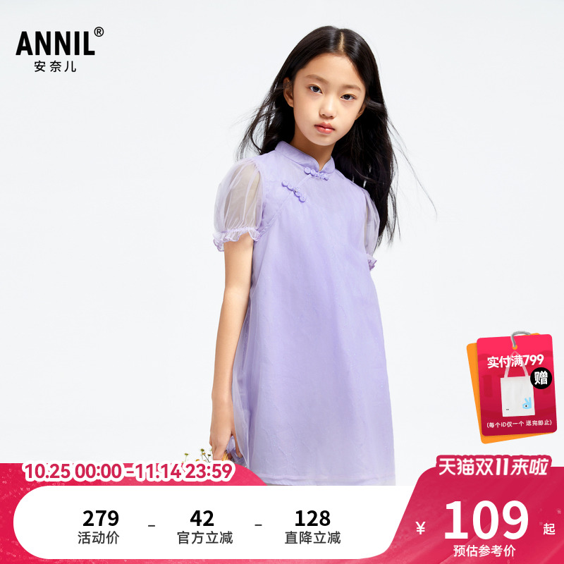 安奈儿童装女童短袖连衣裙夏清新透气国风甜美简约公主裙子