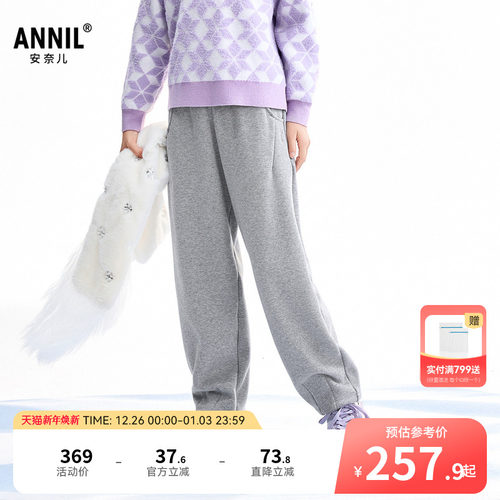 【商场同款】安奈儿童装女童针织裤2025冬新款加绒加厚AG546072