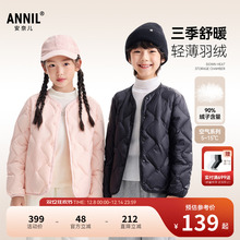 【校服神器】安奈儿童装男童女童短款羽绒服2025冬新款轻薄防风