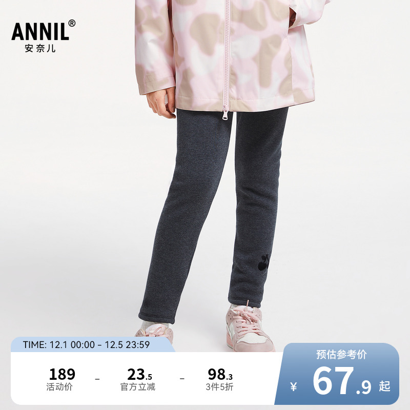 安奈儿童装女童针织打底夹裤2025冬季新款加绒加厚保暖修身长裤