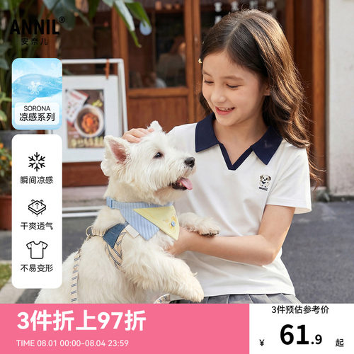 【记忆棉凉感T】安奈儿童装女童翻领短袖POLO衫2026夏新款透气