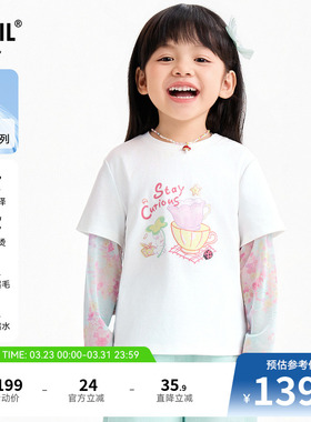 【商场同款】安奈儿童装女童圆领长袖T恤2026春新款XG611058