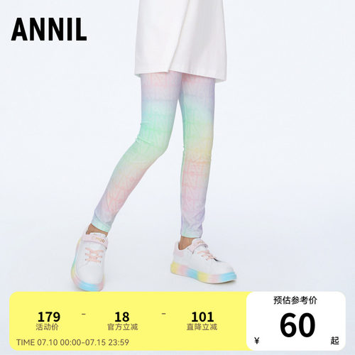 【商场同款】安奈儿童装女童裤子秋弹力打底裤AG416523