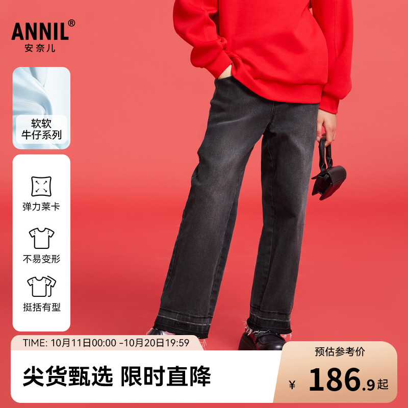 【商场同款】安奈儿童装女童牛仔裤2025春弹力长裤AG516578