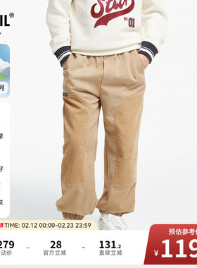 【商场同款】安奈儿童装男童裤子秋时尚束脚长裤AB436554