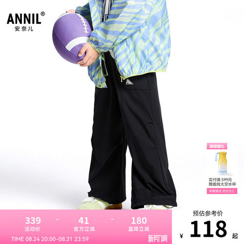 【商场同款】安奈儿童装男童裤子夏新款休闲伞兵长裤AB526642