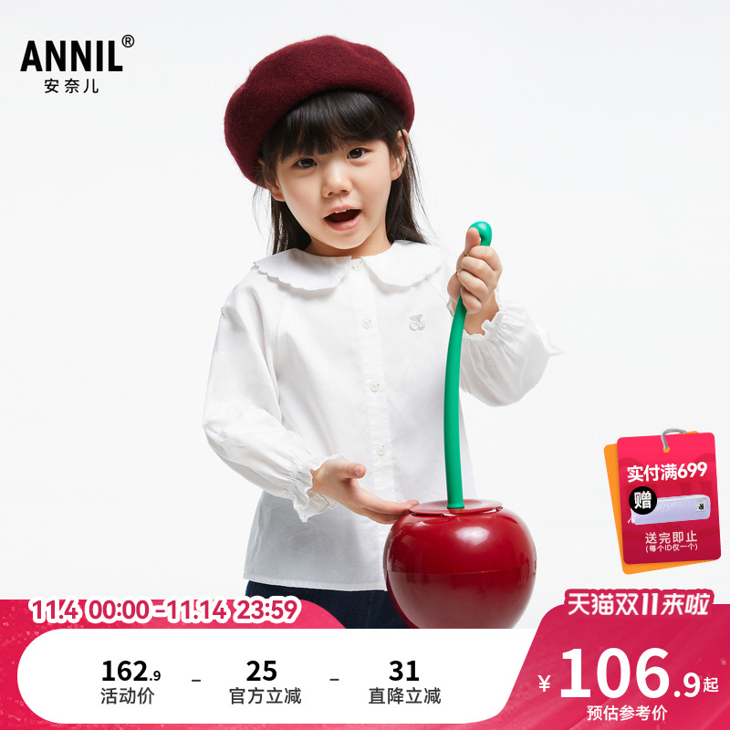 【商场同款】安奈儿童装女童衬衫秋纯棉可爱长袖XG431668