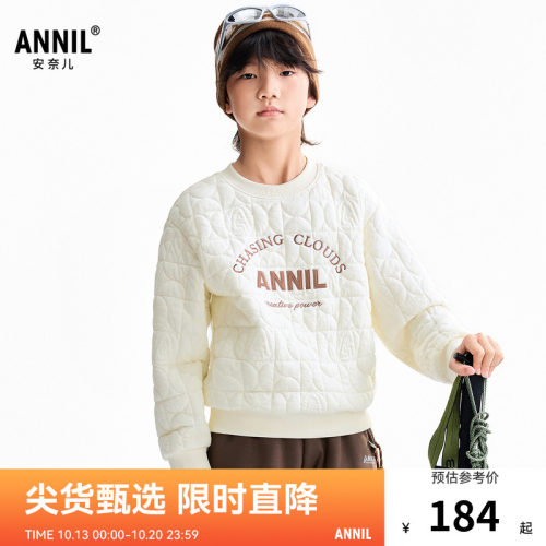 【商场同款】安奈儿童装男女童圆领长袖卫衣冬新款AM541424