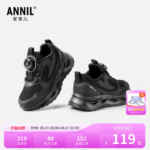 annil安奈儿童鞋官方旗舰店