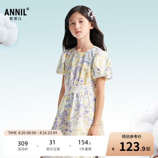 女童连衣裙2025夏新款 安奈儿童装 纯棉清新甜美吸湿透气泡泡裙子
